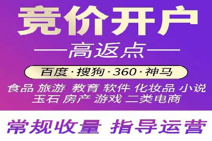 百度信息流开户流程解析